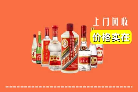 山南市乃东区回收烟酒