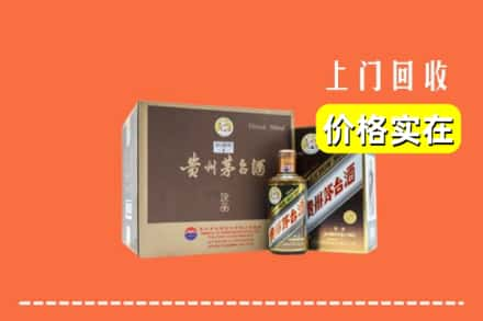 山南市乃东区回收彩釉茅台酒