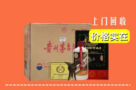 山南市乃东区回收陈酿茅台酒